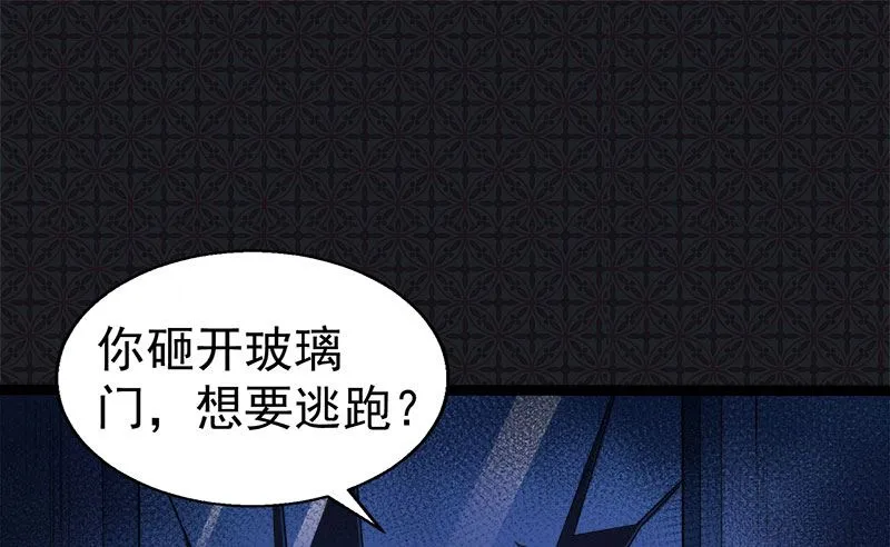 020李盛煜被抓 第22页