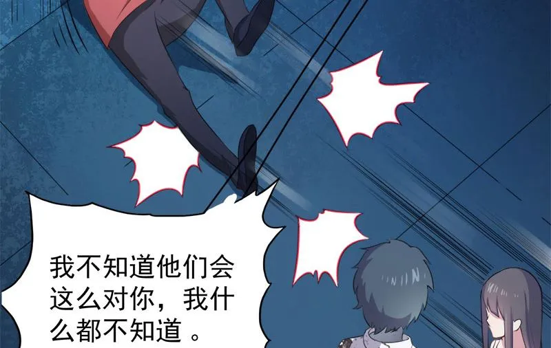 020李盛煜被抓 第33页