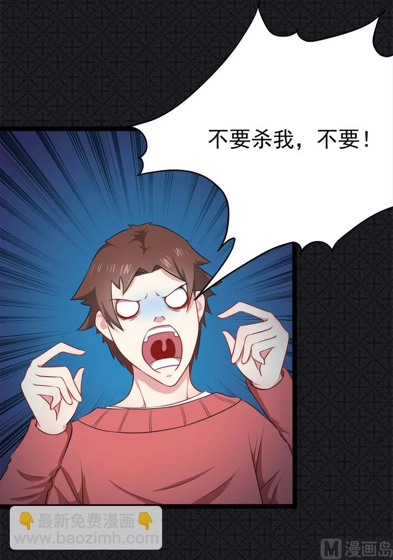 020李盛煜被抓 第38页