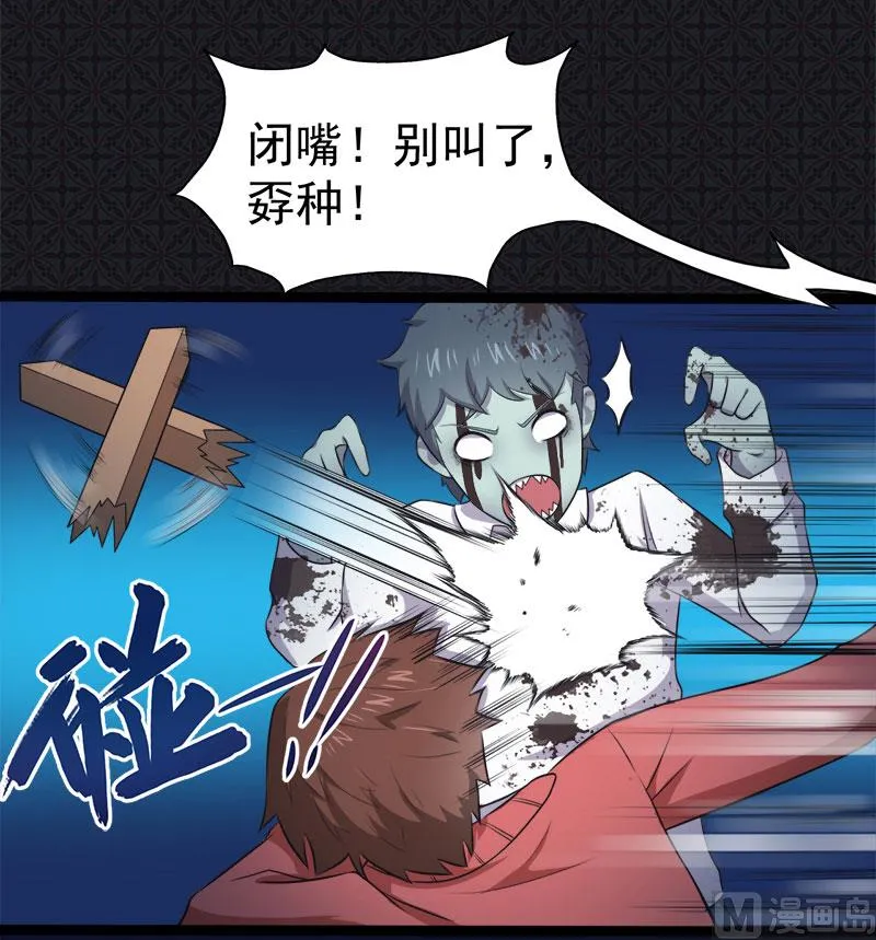 020李盛煜被抓 第41页
