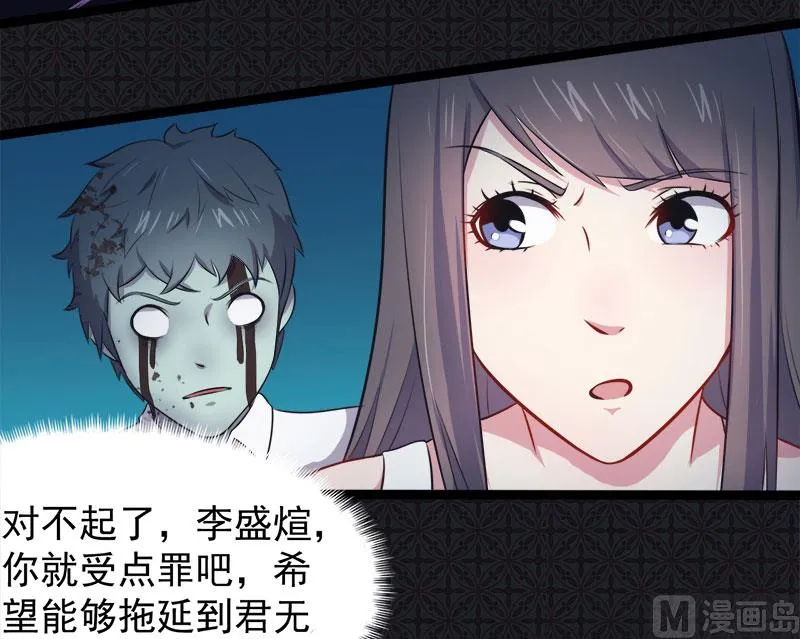 020李盛煜被抓 第43页