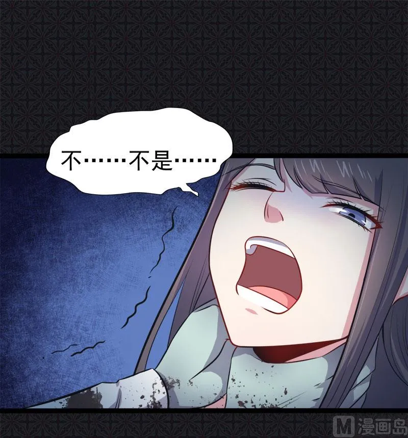 021背后之人 第5页