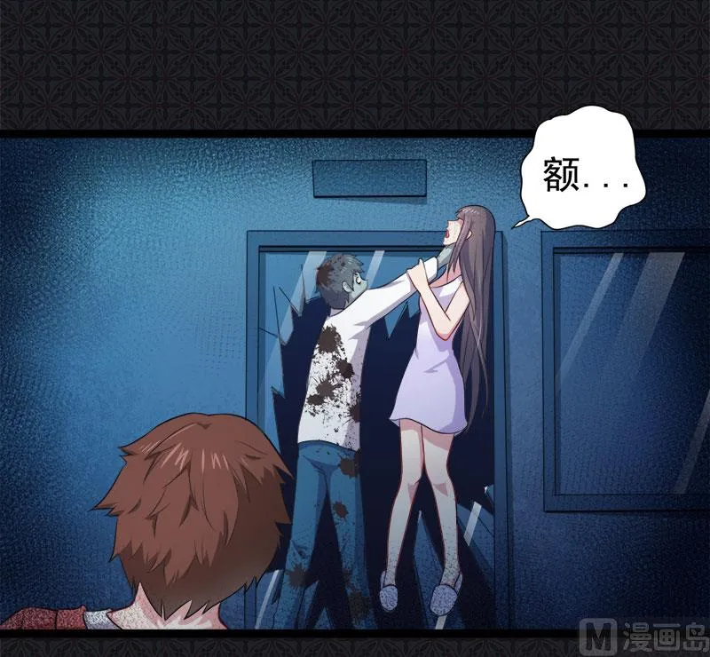021背后之人 第6页