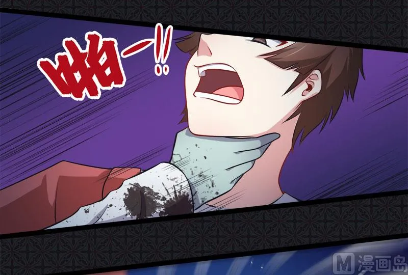 021背后之人 第12页