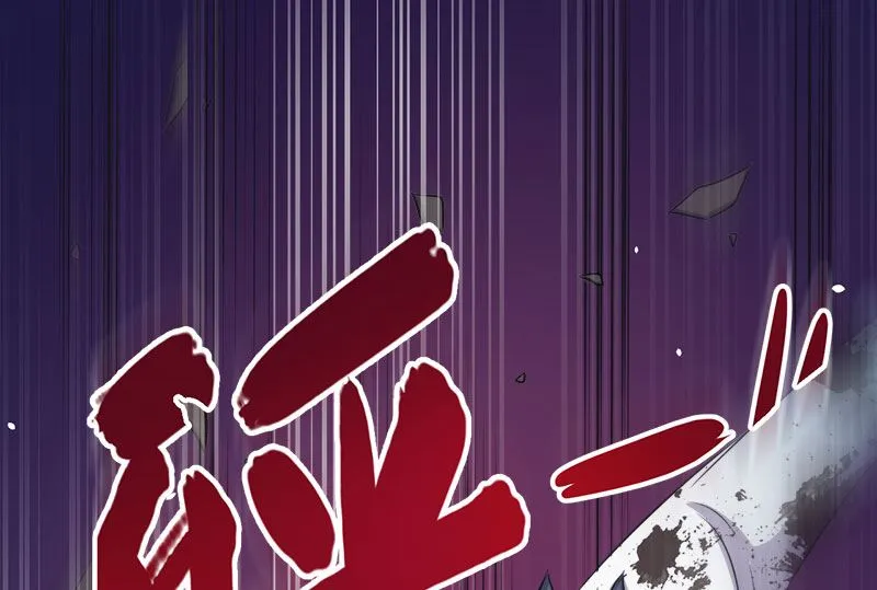 021背后之人 第14页