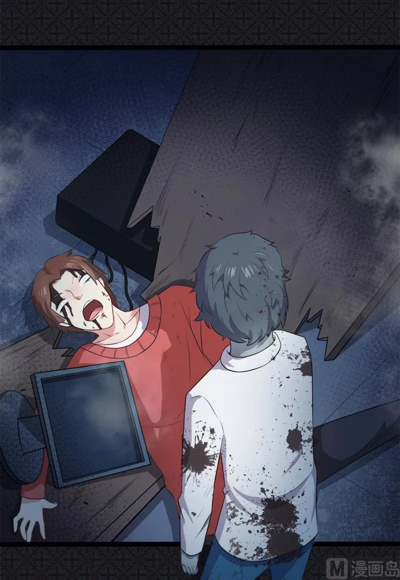 021背后之人 第18页