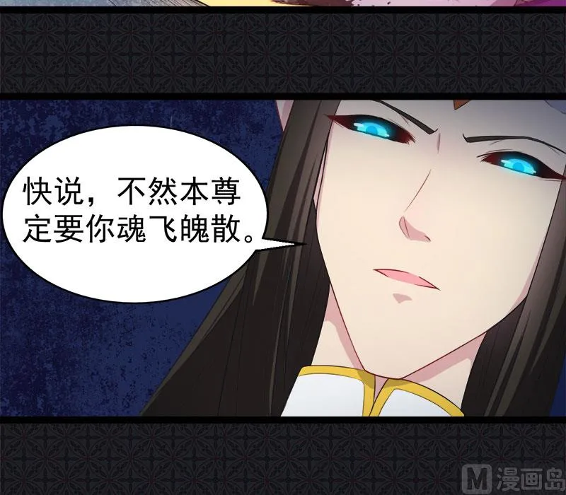 021背后之人 第33页