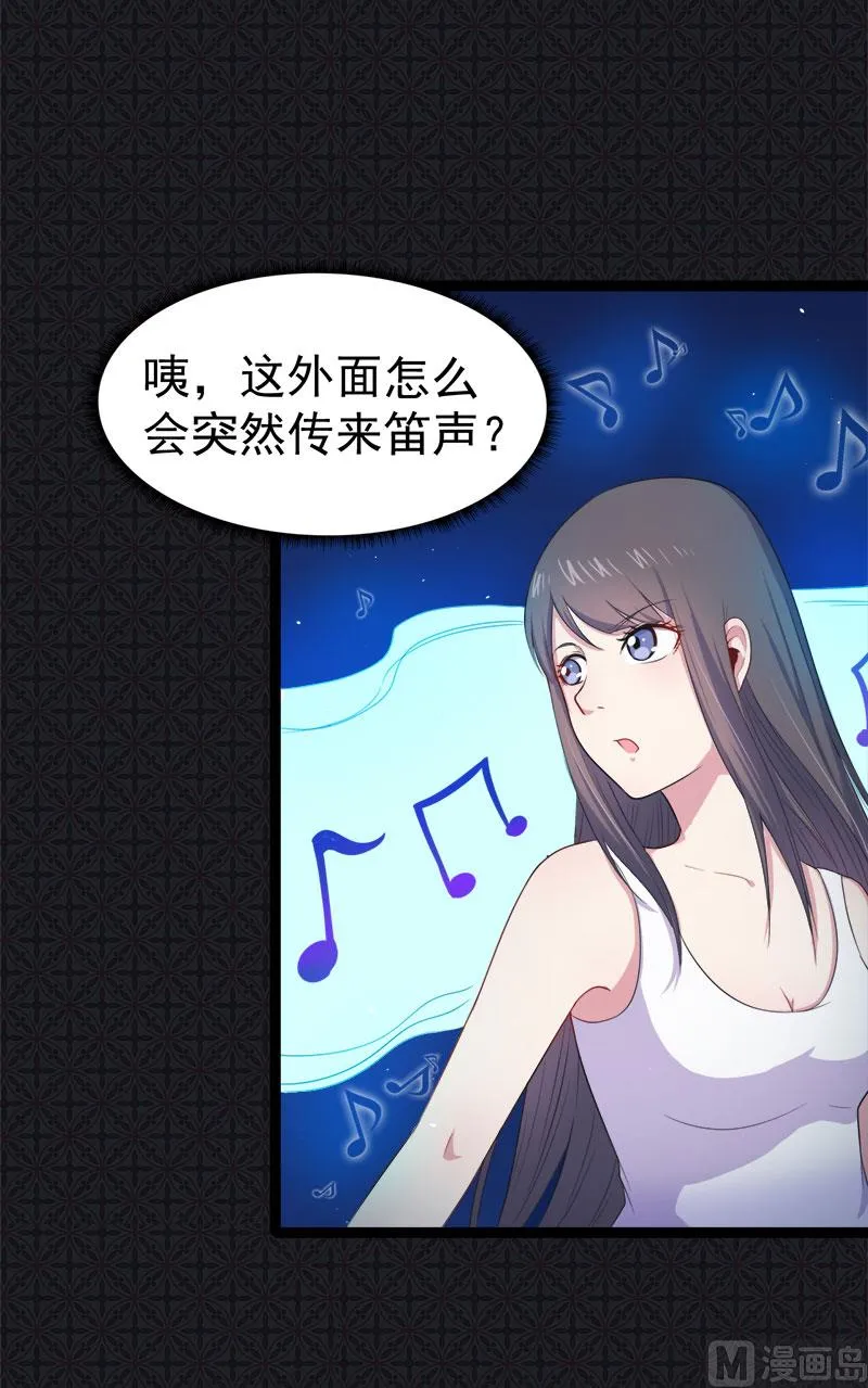 021背后之人 第37页