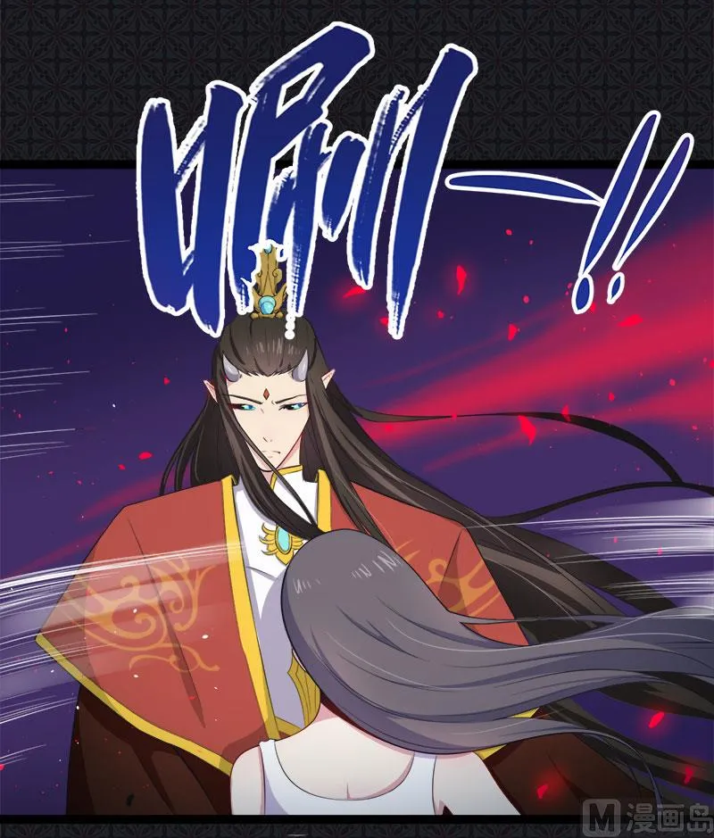 021背后之人 第38页