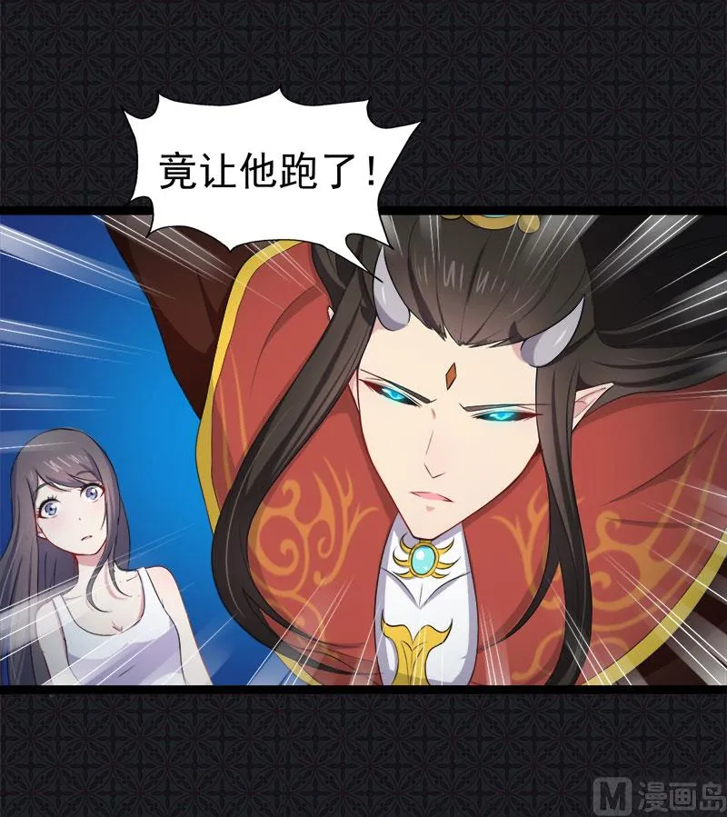 021背后之人 第39页