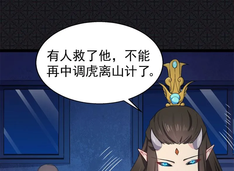 021背后之人 第41页