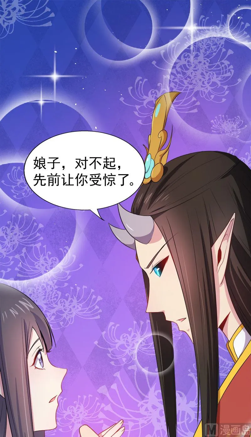 021背后之人 第44页