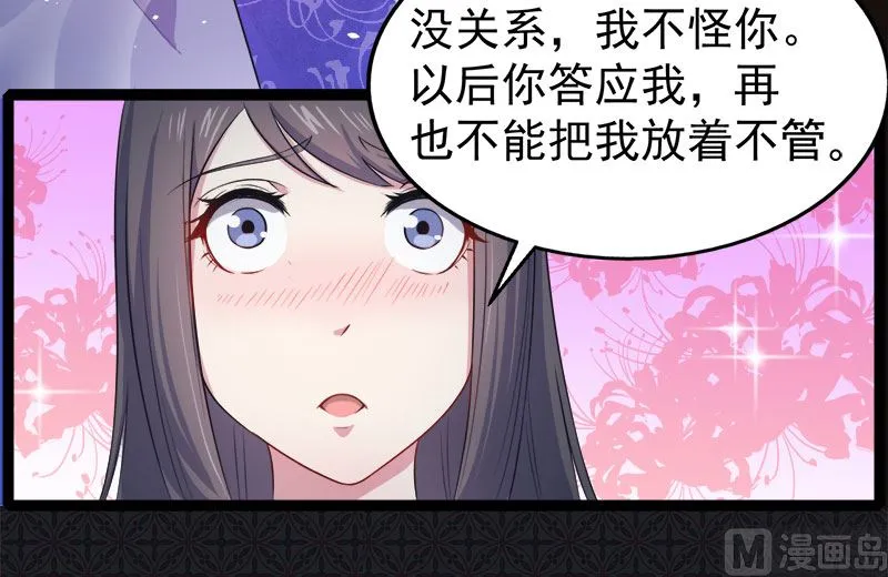 021背后之人 第47页