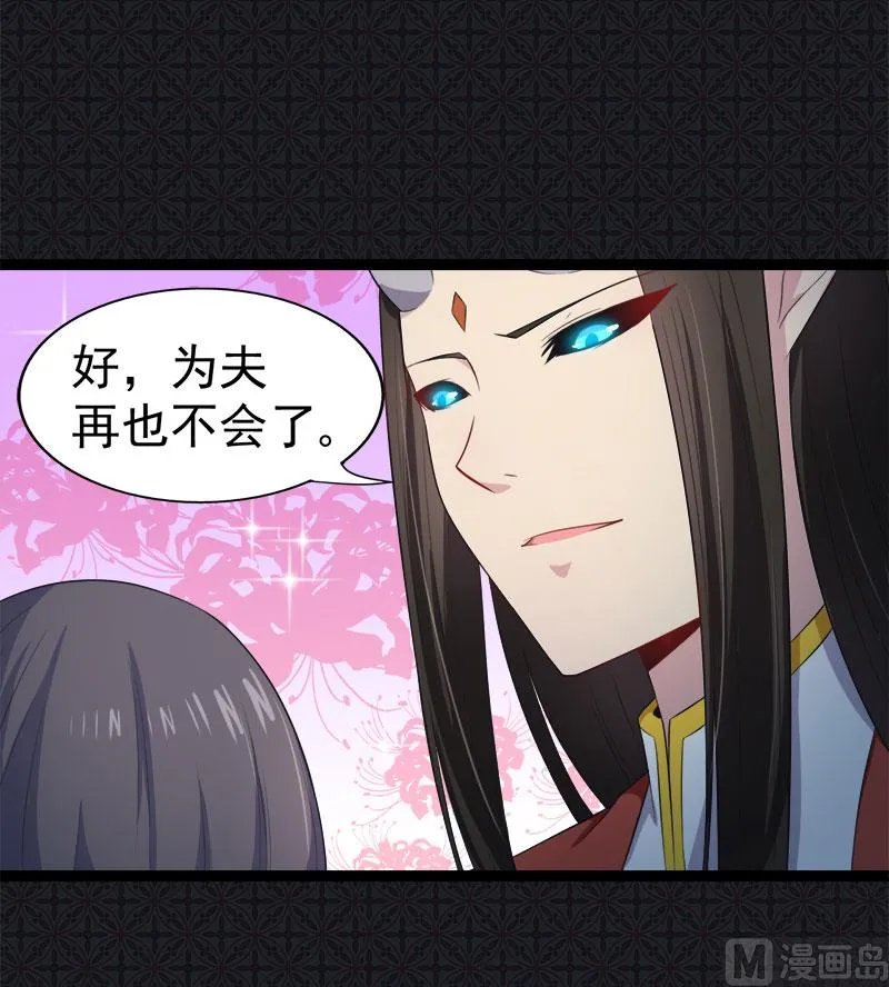 021背后之人 第48页