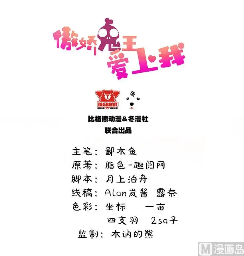 022傲娇 第2页