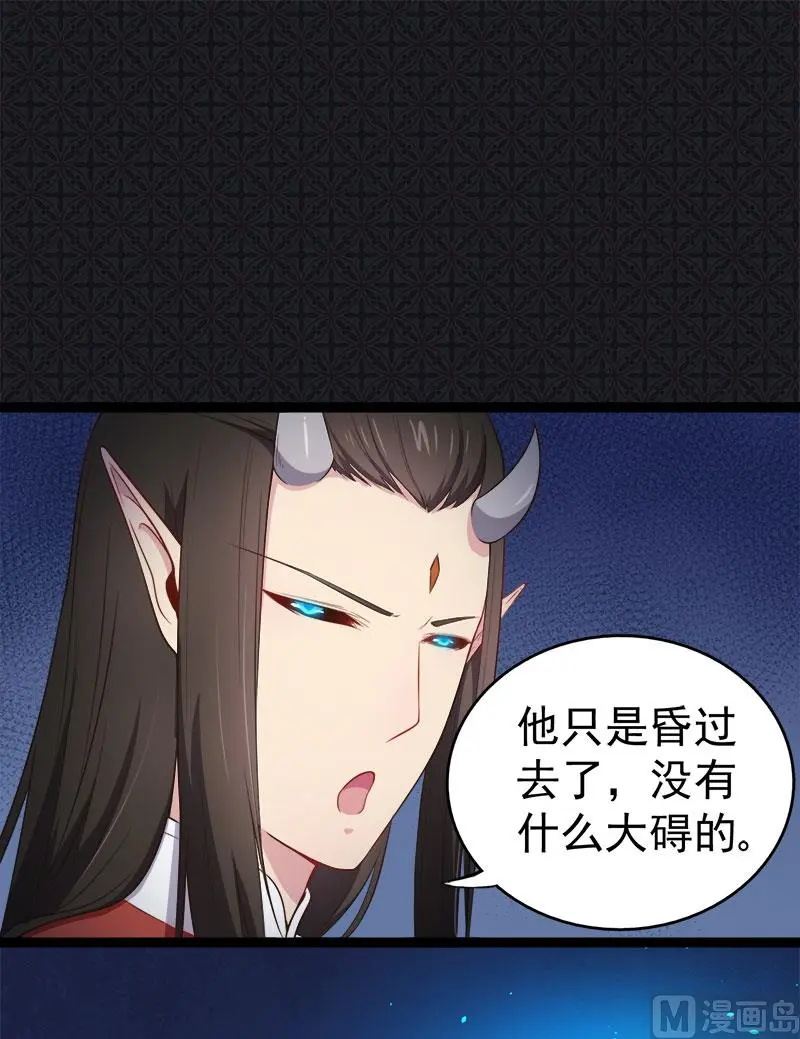 022傲娇 第3页