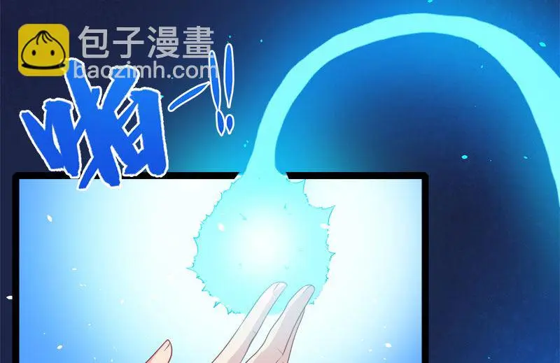 022傲娇 第4页