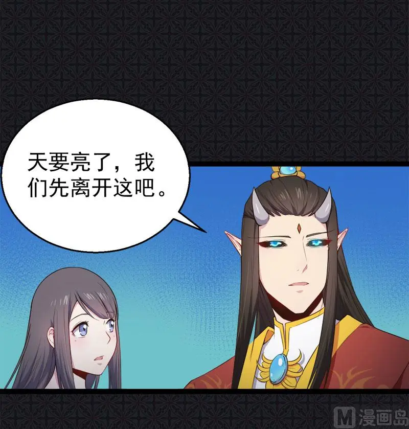 022傲娇 第8页