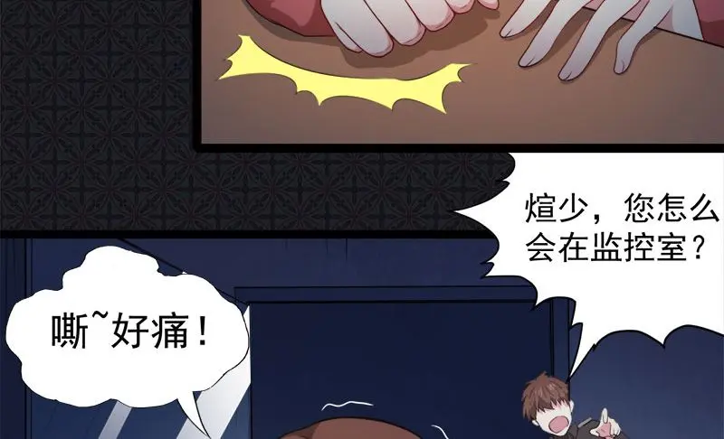 022傲娇 第12页