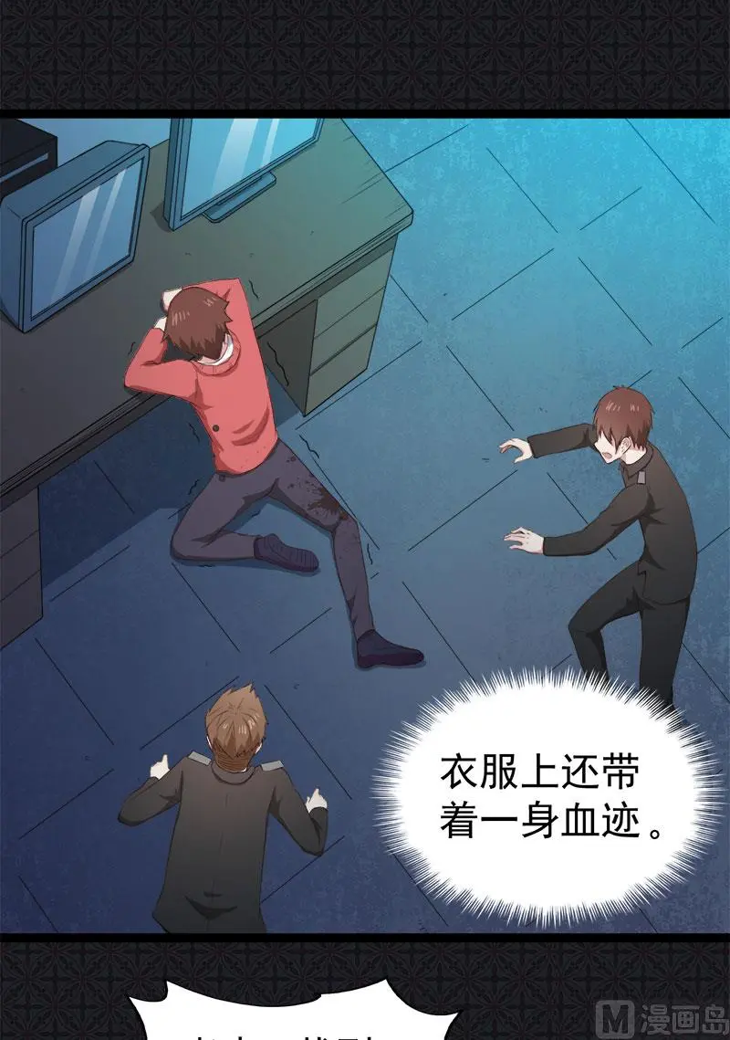 022傲娇 第14页