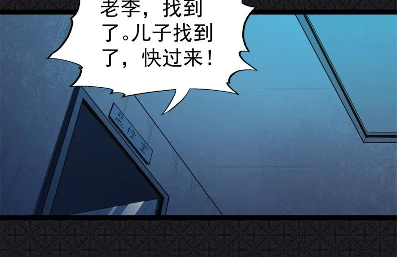 022傲娇 第15页