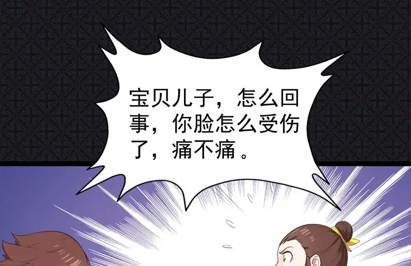 022傲娇 第16页