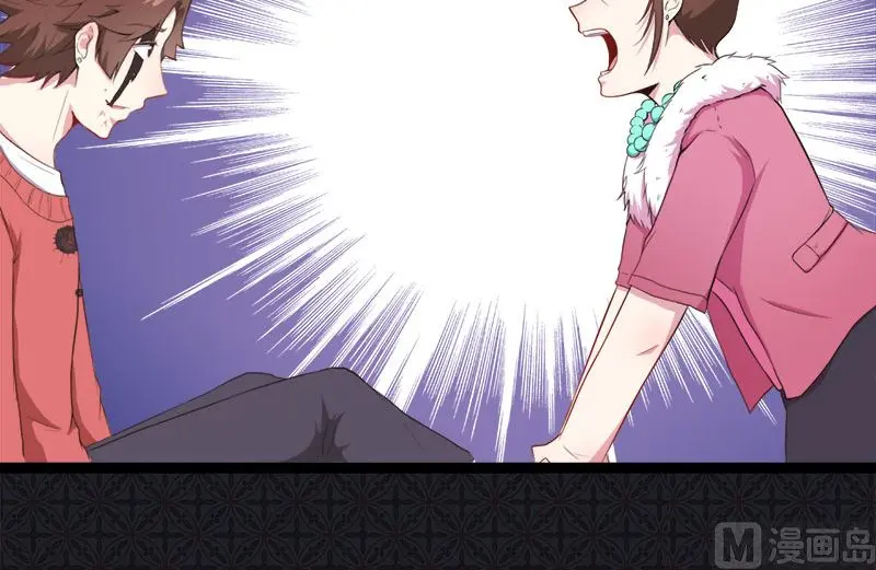 022傲娇 第17页