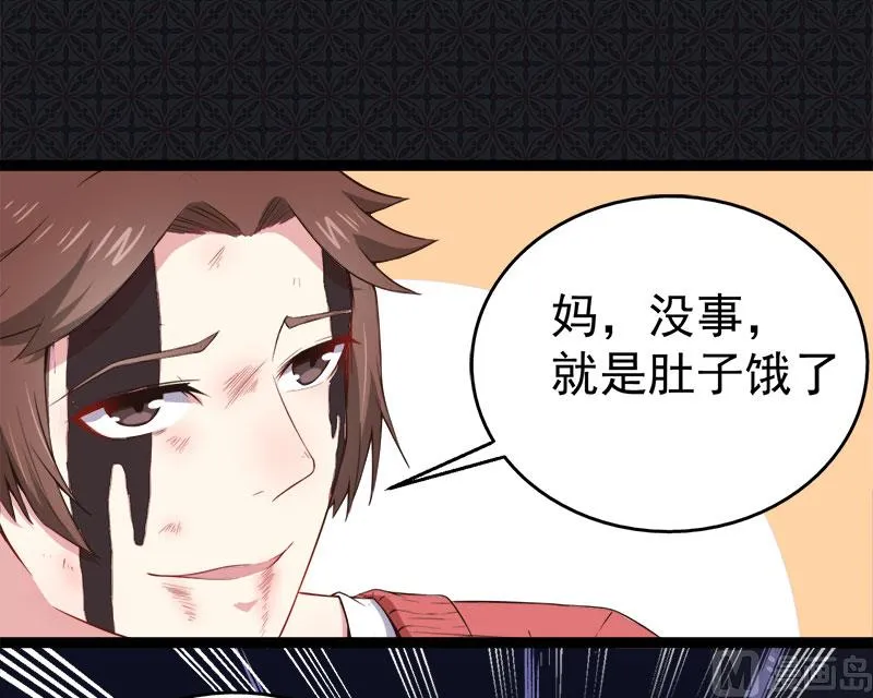 022傲娇 第18页