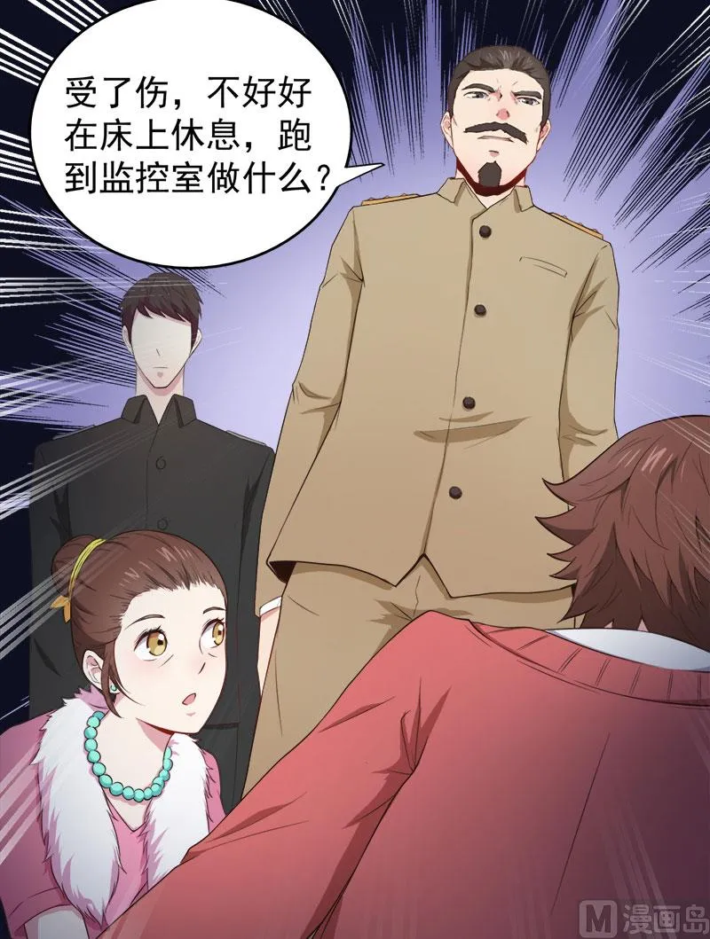 022傲娇 第19页