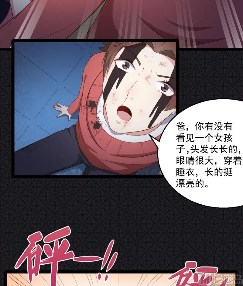 022傲娇 第20页