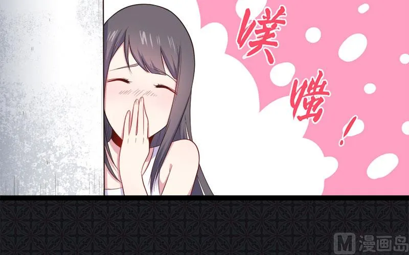 022傲娇 第23页