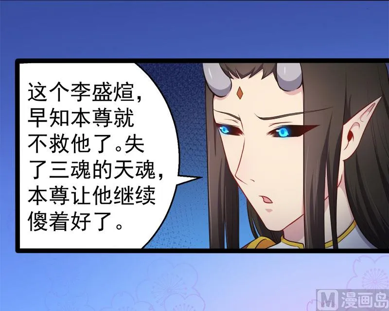 022傲娇 第27页