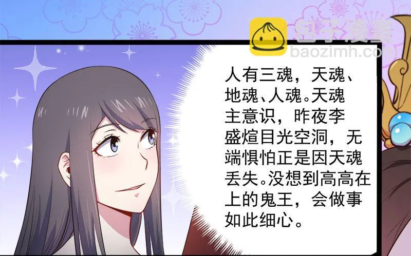 022傲娇 第28页