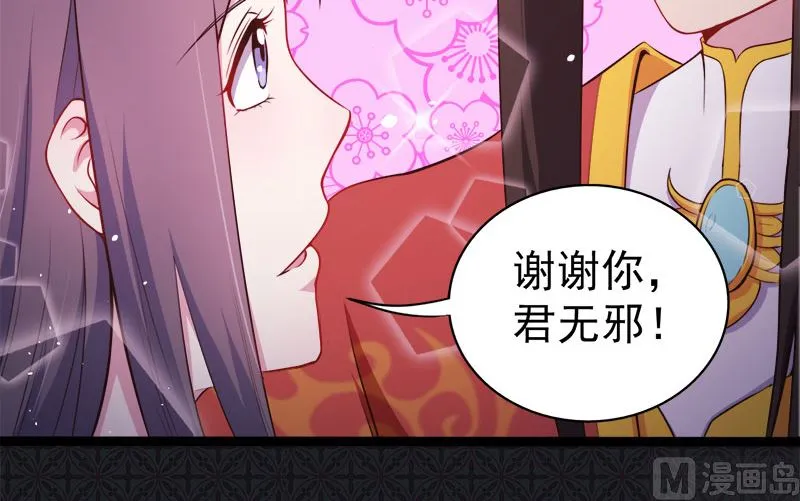 022傲娇 第30页