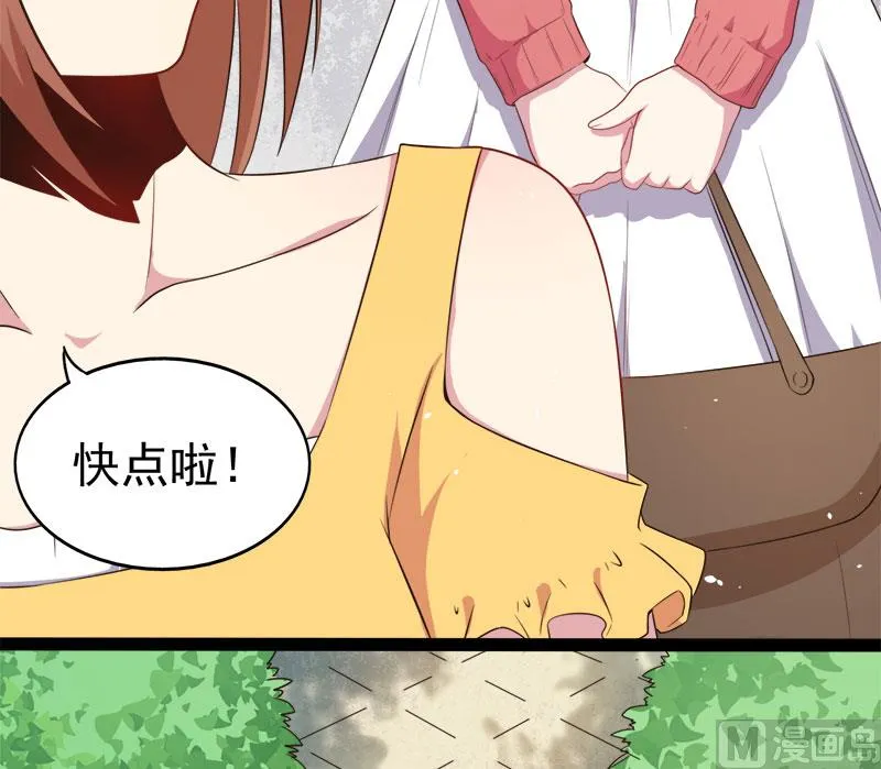 022傲娇 第42页