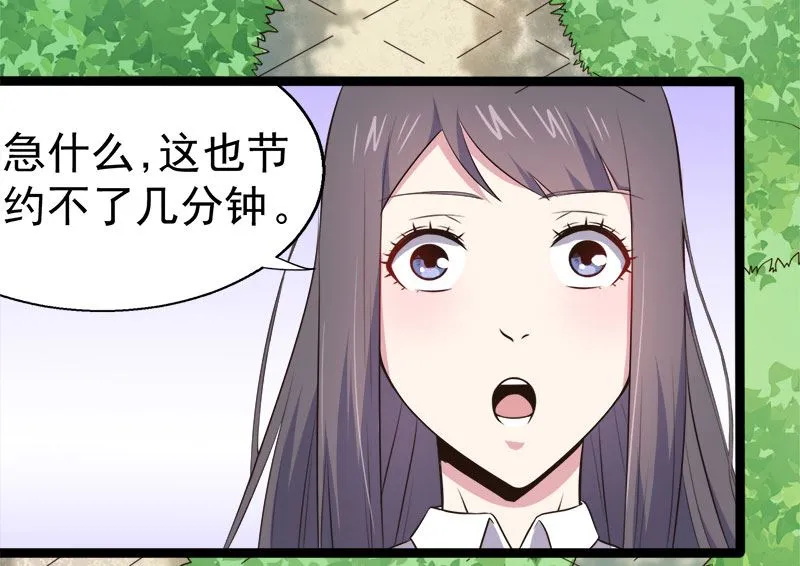 022傲娇 第43页