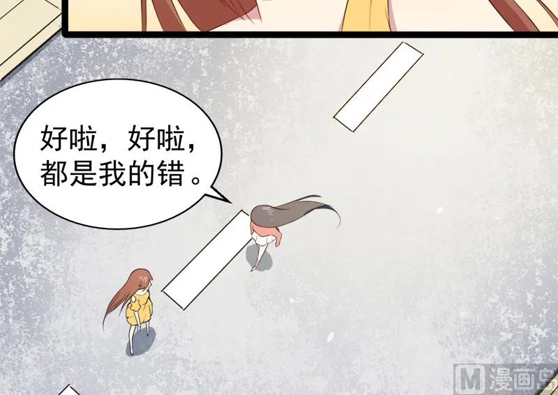 022傲娇 第45页