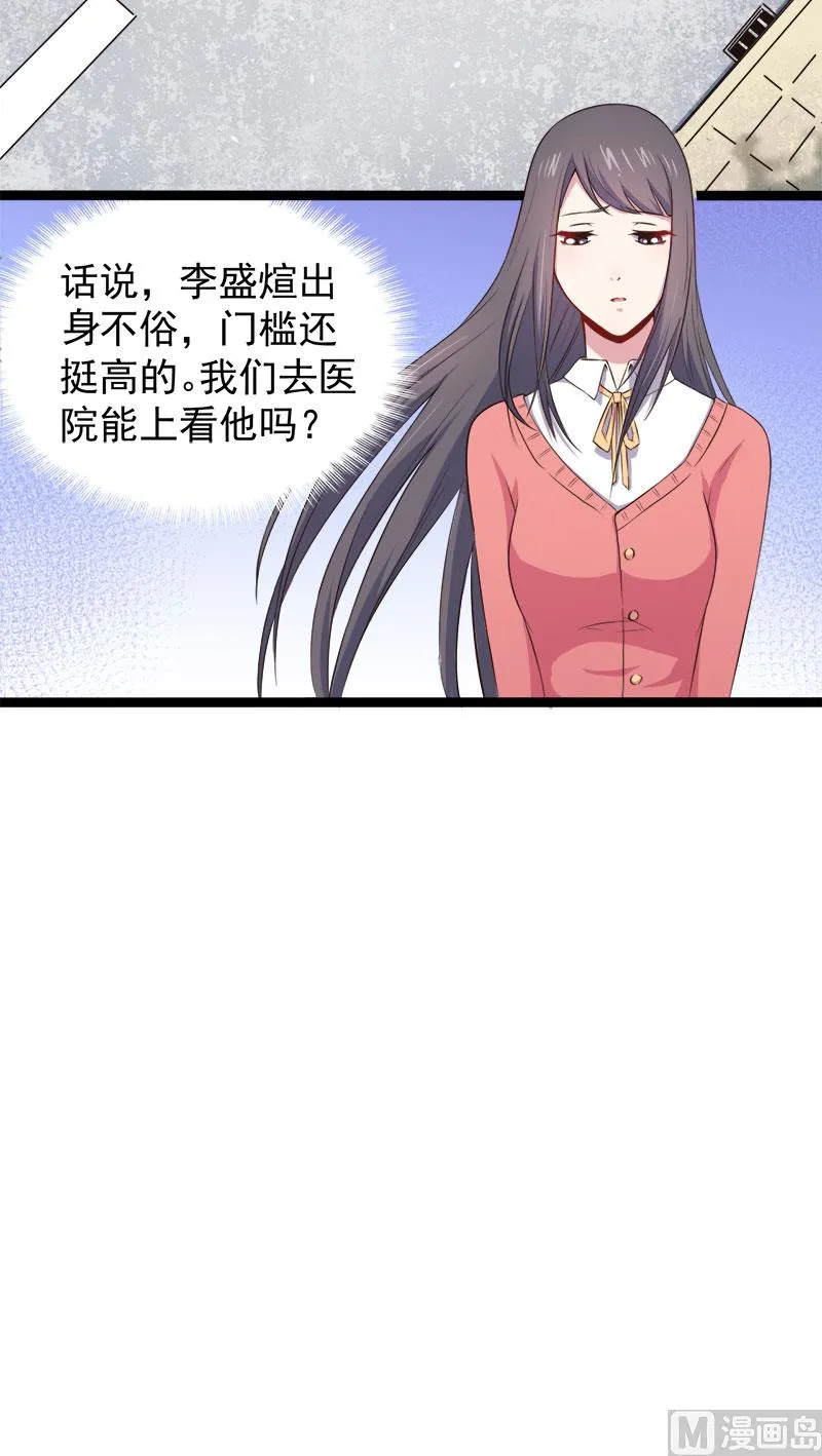 022傲娇 第46页