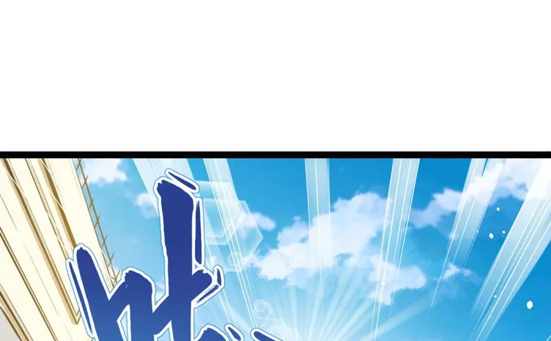 022傲娇 第47页