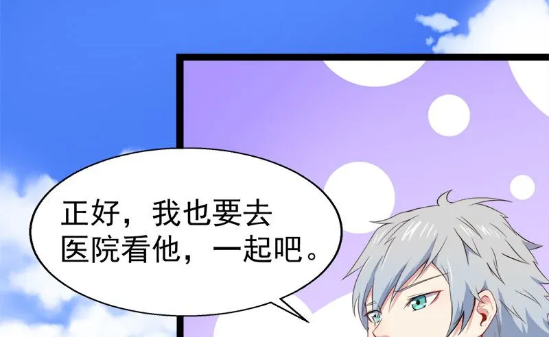 023小诺是 第5页