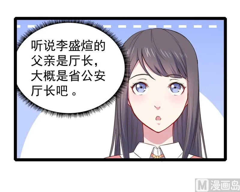 023小诺是 第10页