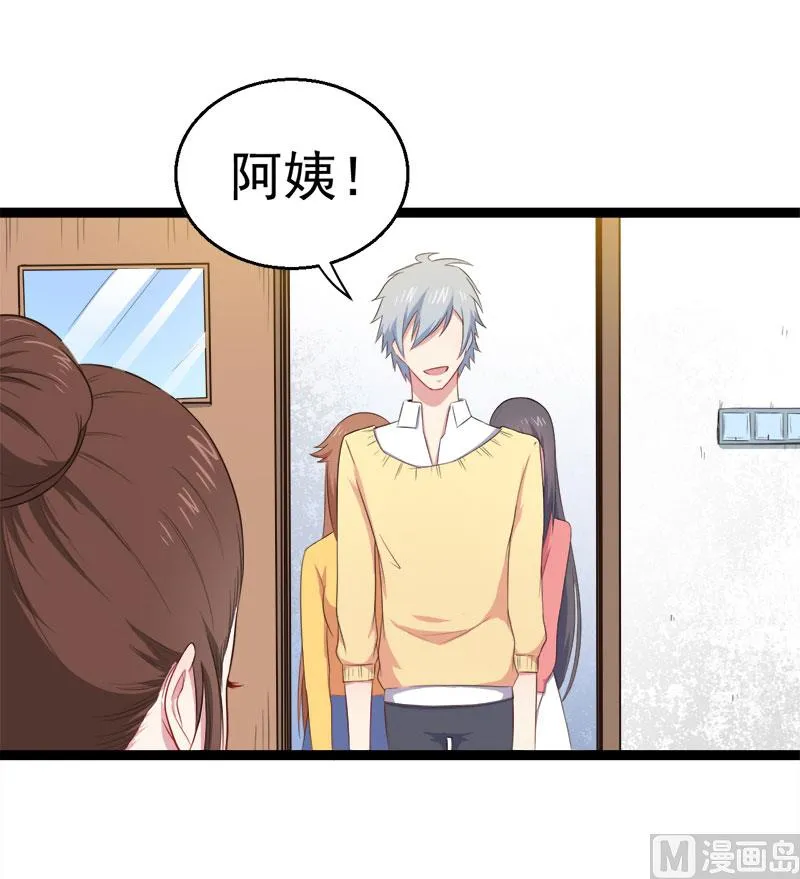 023小诺是 第11页