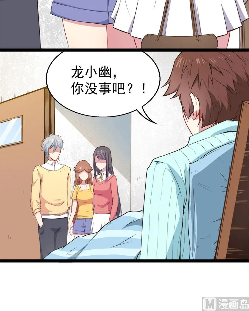 023小诺是 第16页