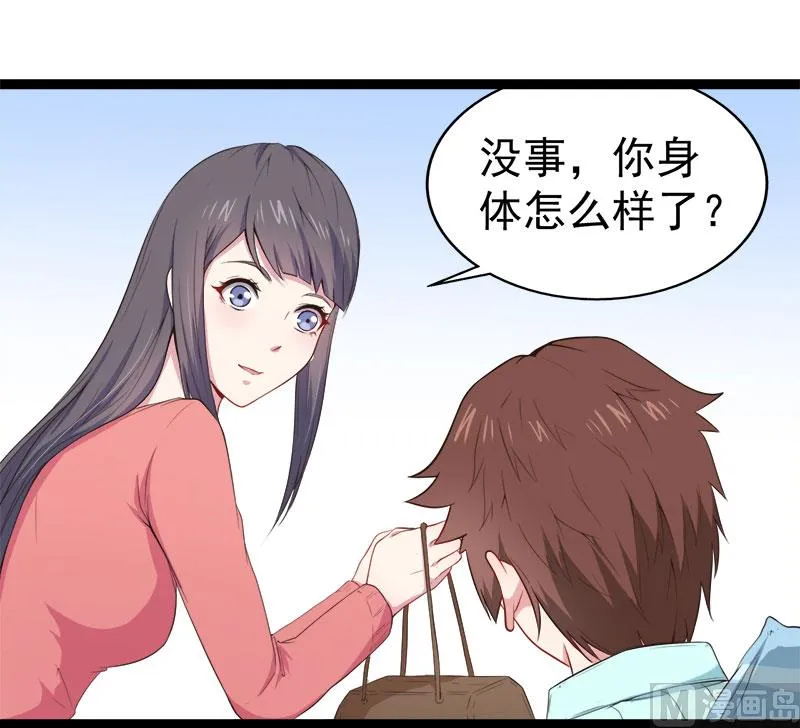 023小诺是 第17页