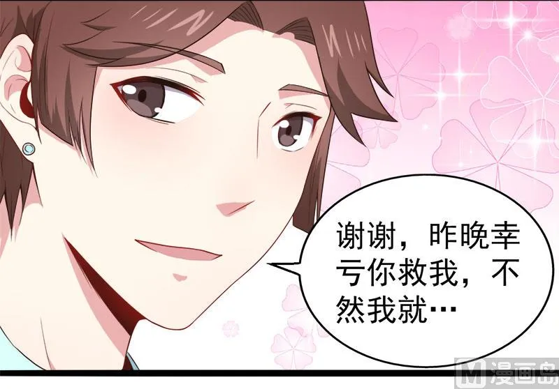 023小诺是 第18页