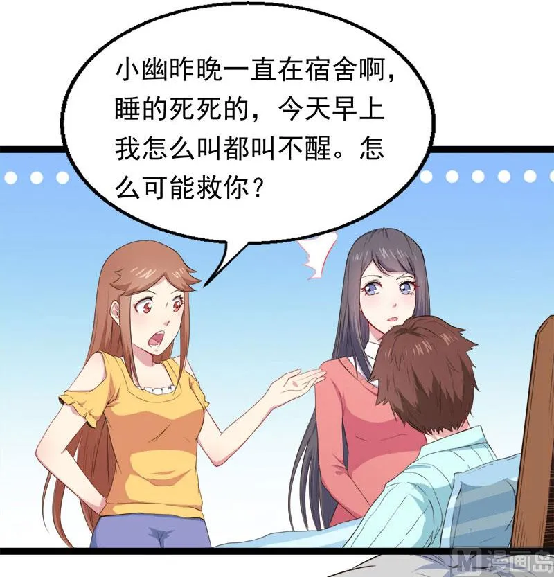 023小诺是 第19页