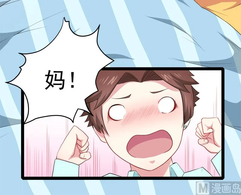 023小诺是 第25页