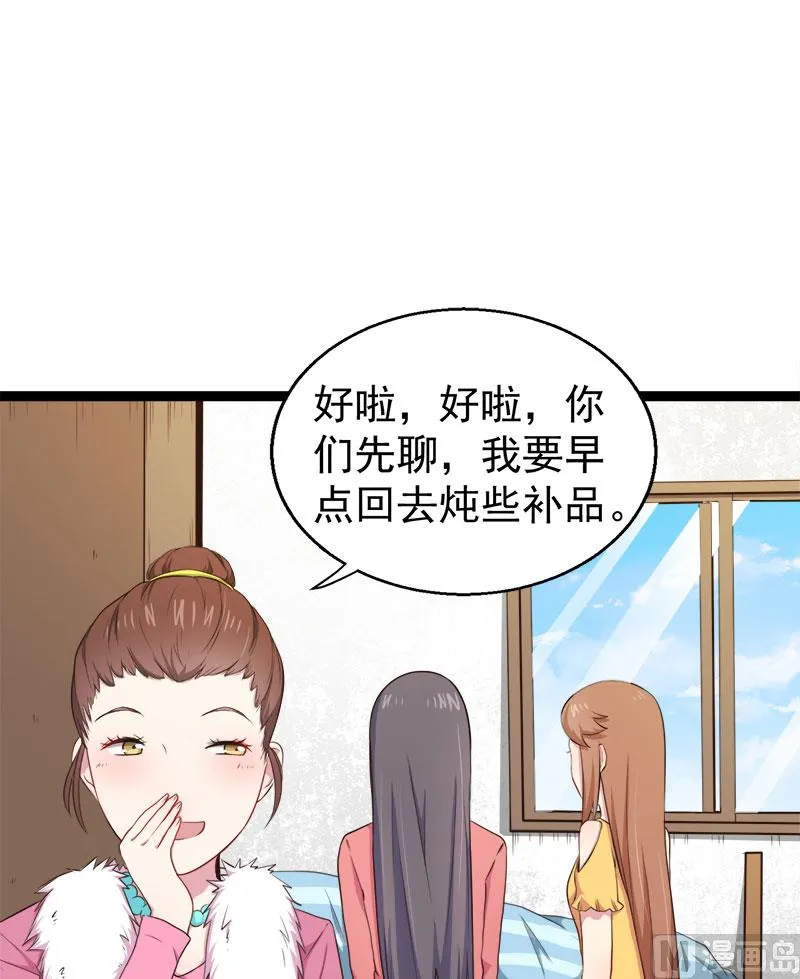 023小诺是 第26页