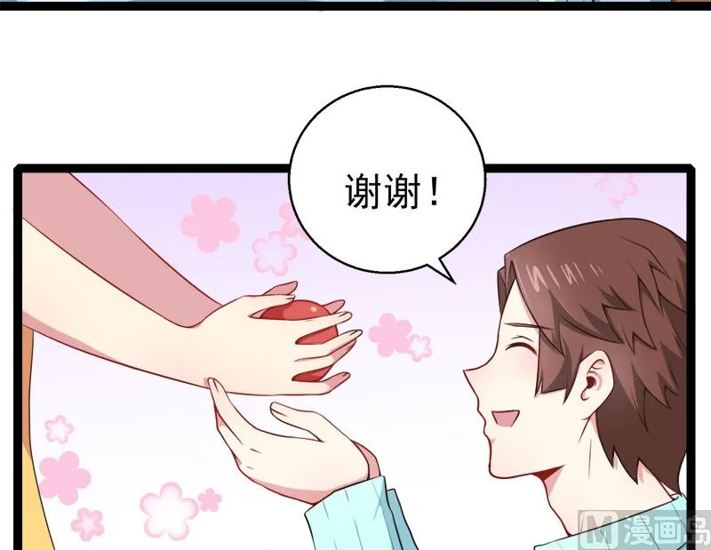 023小诺是 第28页
