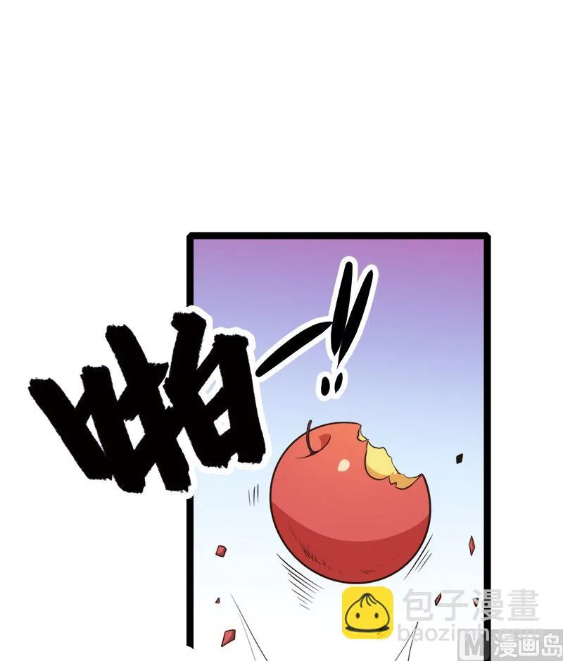 023小诺是 第31页